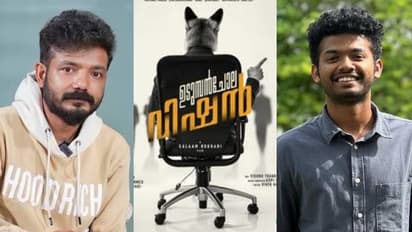 കോട്ടിട്ട കുറുക്കനാര് ? മാത്യു തോമസ്-ശ്രീനാഥ് ഭാസി ചിത്രം ‘ഉടുമ്പന്‍ചോല വിഷന്‍’ 