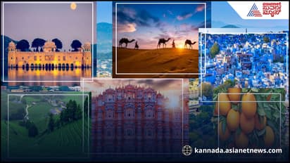 ಭಾರತದ ಈ ಕಲರ್ ಫುಲ್ ಗ್ರಾಮಗಳಿಗೆ ಜೀವನದಲ್ಲಿ ಒಂದು ಸಾರಿಯಾದರೂ ಭೇಟಿ ನೀಡ್ಲೇ ಬೇಕು