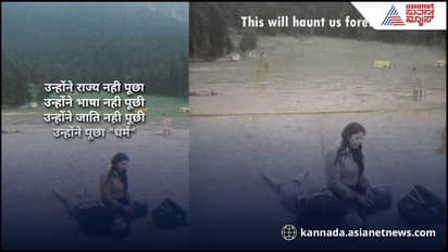 'ಸಾವು ಕೂಡ ಧರ್ಮವನ್ನೇ ನೋಡಿತು..' ಸೋಶಿಯಲ್‌ ಮೀಡಿಯಾದಲ್ಲಿ ಪಹಲ್ಗಾಮ್‌ ರಕ್ತದೋಕುಳಿಗೆ ಕಂಬನಿ!