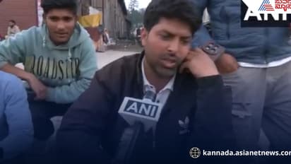 Video | ನಮ್ಮ ದುಡಿಮೆನೇ ಹಾಳಾಗೋಯ್ತು..' ಭಯೋತ್ಪಾದಕ ದಾಳಿ ಬಗ್ಗೆ ಸ್ಥಳೀಯರು ಆಕ್ರೋಶ