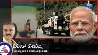 Pahalgam Terror Attack: ಬಂದೂಕಿನ ಹಿಂದಿನ ಕ್ರೌರ್ಯ: ಟಿಆರ್‌ಎಫ್ ಕರಾಳ ಮುಖ ಅನಾವರಣಗೊಳಿಸಿದ ಪಹಲ್ಗಾಮ್ ದಾಳಿ
