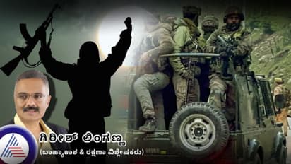 ಪಹಲ್ಗಾಮ್‌ನಲ್ಲಿ ಟಿಆರ್‌ಎಫ್ ಭಯೋತ್ಪಾದನಾ ಕ್ರೌರ್ಯ: ಭಾರತದ ಗುಪ್ತಚರ ಜಾಲದ ಸಾಮರ್ಥ್ಯ ಪರೀಕ್ಷೆ