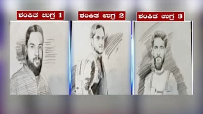 Sketches of Terrorists: ಪಹಲ್ಗಾಮ್ ದಾಳಿಯ ಮೂವರು ಶಂಕಿತ ಉಗ್ರರ ರೇಖಾಚಿತ್ರ ಬಿಡುಗಡೆ 