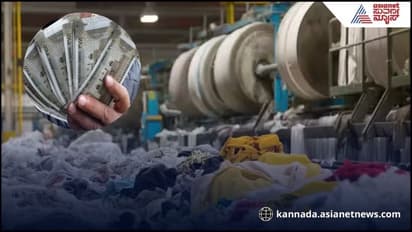 Business Idea: ಮನೆಯಲ್ಲೇ ಕುಳಿತು ಹಳೆ ಬಟ್ಟೆಯಿಂದ ಹಣ ಮಾಡಿ