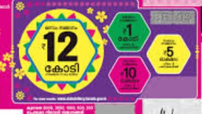 വിഷു ബമ്പർ വിൽപ്പനയിലൂടെ ലഭിച്ചത് 128 കോടിയോളം; 45 ലക്ഷം ടിക്കറ്റുകൾ അച്ചടിച്ചു, 42,87,350 എണ്ണം വിറ്റുപോയി