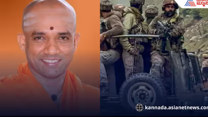 ಪಹಲ್ಗಾಮ್ ಉಗ್ರರ ದಾಳಿ: ಈ ಪೈಶಾಚಿಕ ಕೃತ್ಯ ಮನಸಿಗೆ ಆಘಾತ ನೀಡಿದೆ -ಶ್ರೀಗಳು ಕಂಬನಿ