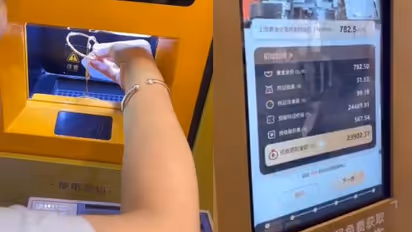 വീഡിയോ കണ്ടാലമ്പരക്കും, ഇന്ത്യയിലും ഉണ്ടെങ്കില്‍ സൂപ്പറാകുമെന്ന് കമന്‍റ്, സ്വര്‍ണ്ണമിട്ടാല്‍ പണം തരുന്ന എടിഎം