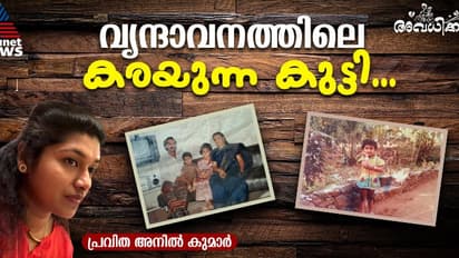  നാലഞ്ച് വയസ്സ് തോന്നിക്കുന്ന ചെറിയ ആണ്‍കുട്ടി. അവന്‍ കൈവരിയില്‍ പിടിച്ച് ഉറക്കെ കരയുന്നു...
