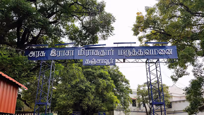 தஞ்சாவூரில் அரசு ராசா மிராசுதார் மருத்துவமனையில் தீ விபத்து! அலறியபடி வெளியேறிய கர்ப்பிணிகள்! 