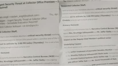 കോട്ടയം കളക്ടറേറ്റിലെ ഭീഷണി; സന്ദേശം പുറത്ത്, വ്യാജമെന്ന വിലയിരുത്തലിൽ പൊലീസ്, പരിശോധന അവസാനിപ്പിച്ചു