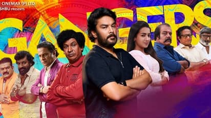 ரிலீஸ் ஆன முதல் நாளே வசூலில் குட் பேட் அக்லியை ஓவர்டேக் செய்த கேங்கர்ஸ்!