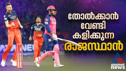 ഐപിഎല്: സിംപിളായി ജയിക്കേണ്ട മത്സരങ്ങളെല്ലാം കൂളായി തോല്ക്കുന്നു; ക്ലാസിക് ദുരന്തമായി രാജസ്ഥാന് റോയല്സ്