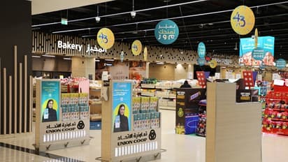 തമയസ് ലോയൽറ്റി പ്രോഗ്രാം വീണ്ടും അവതരിപ്പിച്ച് യൂണിയൻ കോപ്