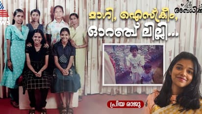 ക്രിക്കറ്റ് മുറുകിയതിനിടെ അപ്പുറത്തതാ ഐസ്‌ക്രീം സൈക്കിള്‍, കളി മറന്ന് ചേച്ചി ഗ്രൗണ്ട് മുറിച്ച് ഒറ്റയോട്ടം! 