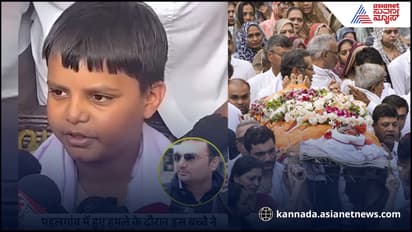 Survivor's Story: ಹಿಂದೂ- ಮುಸ್ಲಿಂ ಬೇರೆ ಬೇರೆ ನಿಲ್ಲಿ ಎಂದ್ರು... ಆಮೇಲೆ... ಅಪ್ಪನ ಸಾವಿನ ಭಯಾನಕತೆ ತೆರೆದಿಟ್ಟ ಬಾಲಕ 