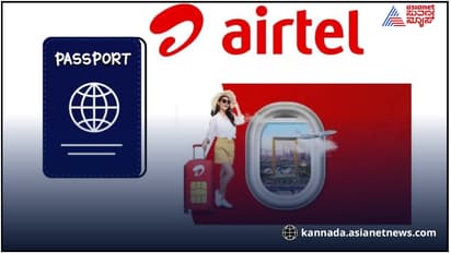 Airtelன் அசத்தலான ட்ரீட்! உலகின் எந்த மூலைக்கு சென்றாலும் சிம் மாற்ற வேண்டாம்?