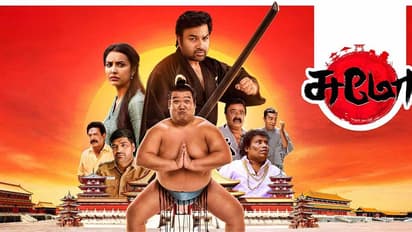 கேங்கர்ஸை போல் காமெடியில் கலக்கியதா சுமோ? விமர்சனம் இதோ