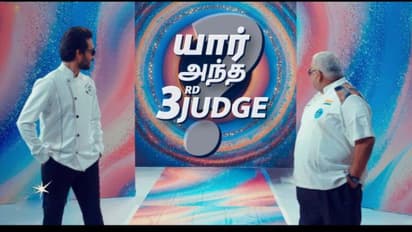 குக் வித் கோமாளி நிகழ்ச்சியில் களமிறங்கும் புது நடுவர்; விஜய் டிவி கொடுத்த அதிரடி ட்விஸ்ட்