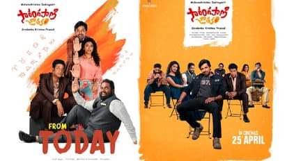 Sarangapani Jathakam Review: ప్రియదర్శి 'సారంగపాణి జాతకం' మూవీ రివ్యూ, రేటింగ్ 