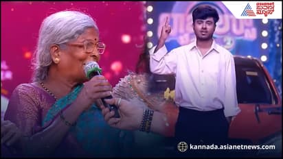 Drone​ Prathap​ ಭಾವಿ ಪತ್ನಿಯ ವೇದಿಕೆ ಮೇಲೆಯೇ ರಿವೀಲ್​ ಮಾಡಿದ ಅಜ್ಜಿ: ಎಲ್ಲರೂ ಶಾಕ್​!