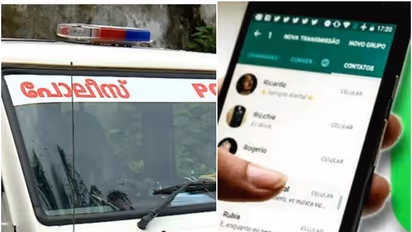 വാട്സാപ്പ് ഗ്രൂപ്പിലേക്ക് ക്ഷണിച്ച് സുഹൃത്തുക്കളോ കുടുംബാംഗങ്ങളോ അയച്ച മെസേജ്, പുതിയ തട്ടിപ്പ്, മുന്നറിയിപ്പ്