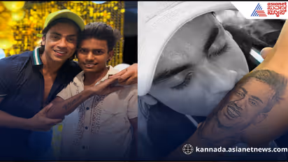 ತನ್ನ ಹೆಸರು, ಮುಖದ ಟ್ಯಾಟೂ ಹಾಕಿಸಿದ ಅಭಿಮಾನಿ ನೋಡಿ ಭಾವುಕರಾದ ಕಿಶನ್ ಬಿಳಗಲಿ