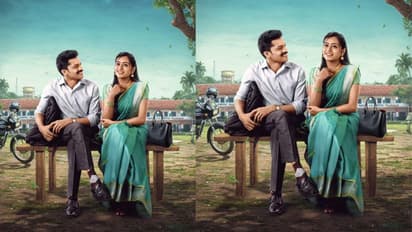 Film Review: ಲವಲವಿಕೆಯ ಪ್ರೇಮಕತೆಯಲ್ಲಿ ವಿರಹ, ವಿಷಾದ, ನಿಟ್ಟುಸಿರು