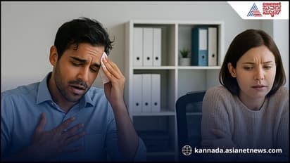 ಕಚೇರಿಯಲ್ಲಿ ಒಬ್ರು ಬೆವರಿದ್ರೆ ಇನ್ನೊಬ್ರು ನಡುಗೋದು ಏಕೆ?