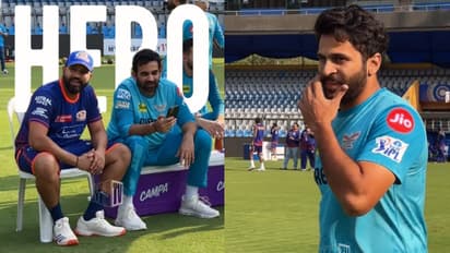 'വൈകി വരാന് ഇതെന്താ നിന്റെ വീടാണെന്ന് കരുതിയോ', വൈകിയെത്തിയ ഷാര്ദ്ദുല് താക്കൂറിനെ ട്രോളി രോഹിത് ശര്മ