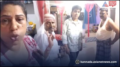 ರೇಷ್ಮಾ ಆಂಟಿಗೆ ಪತಿಯಿಂದ ಹಲ್ಲೆ? ಅಪ್ಪನಿಗೂ ಚೂರಿಯಿಂದ ಇರಿತ: ವಿಡಿಯೋ ವೈರಲ್​ 