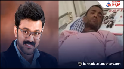 ಪಾರು ಸೀರಿಯಲ್ ನಟನಿಗೆ ಇದೆಂಥ ಅವಸ್ಥೆ… ಅನಾರೋಗ್ಯದಿಂದ ಆಸ್ಪತ್ರೆಗೆ ದಾಖಲು!