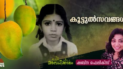 പൂരവെടിക്കെട്ടിന് അമിട്ടുകള്‍ വാനില്‍ ഉയരുമ്പോള്‍ മതിലിലിരുന്ന് ഞങ്ങള്‍ ഇലപ്പടക്കം ഒപ്പമെറിഞ്ഞു!
