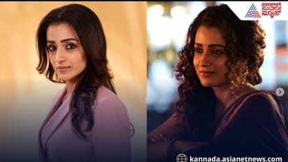 Trisha Krishnan: 100 ಕೋಟಿಗೂ ಅಧಿಕ ಆಸ್ತಿ, ಐಷಾರಾಮಿ ಬಂಗ್ಲೆ, ದುಬಾರಿ ಕಾರುಗಳ ಒಡತಿ!