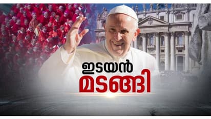 മഹായിടയൻ ദൈവത്തിങ്കലേക്ക്, സെന്റ് മേരി മേജർ ബസലിക്കയിൽ പാപ്പയ്ക്ക് അന്ത്യവിശ്രമം, പ്രാർത്ഥനയോടെ വിശ്വാസ സമൂഹം