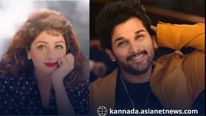 ಶ್ರೀದೇವಿ ಮದುವೆಯಾದಾಗ ದಿನವಿಡೀ ಬಿಕ್ಕಿ ಬಿಕ್ಕಿ ಅತ್ತಿದ್ದೆ; 'ಪುಷ್ಪ' ಸ್ಟಾರ್ ಅಲ್ಲು ಅರ್ಜುನ್!