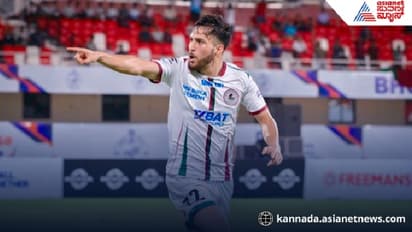 ಕಳಿಂಗ ಸೂಪರ್ ಕಪ್ 2025: ಕೇರಳ ಬ್ಲಾಸ್ಟರ್ಸ್‌ ಮಣಿಸಿ ಸೆಮೀಸ್‌ಗೆ ಎಂಟ್ರಿಕೊಟ್ಟ ಮೋಹನ್ ಬಗಾನ್ !