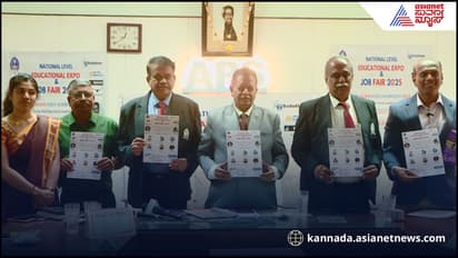 ಬೆಂಗಳೂರಿನಲ್ಲಿ ಮೇ 3ರಂದು ಎಜುಕೇಷನ್ ಎಕ್ಸ್ಪೋ ಮತ್ತು ಉದ್ಯೋಗ ಮೇಳ