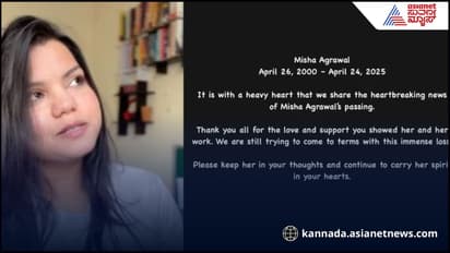 25ನೇ ಜನ್ಮದಿನಕ್ಕೆ 2 ದಿನ ಮುನ್ನವೇ ಸಾವು ಕಂಡ ಪ್ರಖ್ಯಾತ ಕಂಟೆಂಟ್ ಕ್ರಿಯೇಟರ್!