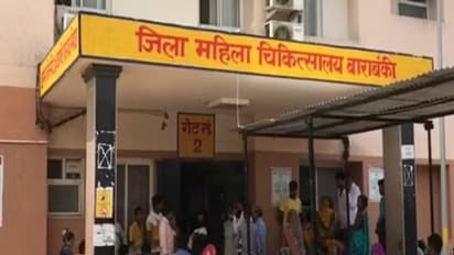up barabnki trauma center incident ward boy accused of misconduct with woman