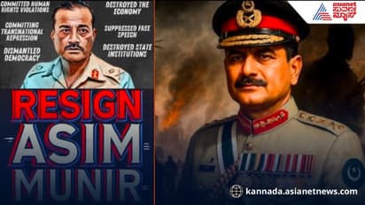 ಪಾಕಿಸ್ತಾನ ಸೇನಾ ಮುಖ್ಯಸ್ಥ ಮುನೀರ್ ಪದಚ್ಯುತಿಗೆ ಪಾಕ್ ನಾಗರಿಕರಿಂದಲೇ ಆಗ್ರಹ