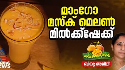 ഹെൽത്തി മാംഗോ മസ്ക് മെലൺ മിൽക്ക് ഷേക്ക് തയ്യാറാക്കാം