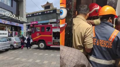 രാമചന്ദ്രൻ ടെക്സ്റ്റൈൽസിലെ ലിഫ്റ്റിൽ അമ്മയും രണ്ട് കുഞ്ഞുങ്ങളും കുടുങ്ങി, രക്ഷകരായി അഗ്നി രക്ഷാസേന