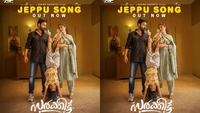 ജെപ്പ്‌ സോങ്ങുമായി ആസിഫ് അലി- താമർ ചിത്രം സർക്കീട്ട്; ഗാനം പുറത്ത്