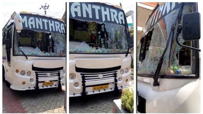  ആദ്യം പടക്കമെറിഞ്ഞു, ശബ്ദം കേട്ട് പുറത്തിറങ്ങിയവർക്ക് മർദ്ദനം; വിവാഹ സംഘത്തിൻ്റെ വാഹനത്തിന് നേരെ ആക്രമണം 