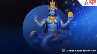 500 ವರ್ಷಗಳ ನಂತರ ದೊಡ್ಡ ರಾಜಯೋಗ, ಈ ರಾಶಿಗೆ ಶಾಂತಿ, ಸಂತೋಷ, ವಾಹನ ಯೋಗ