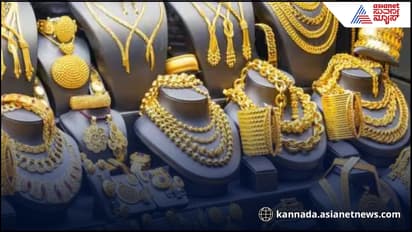 ಚಿನ್ನದ ದರದಲ್ಲಿ ಇಂದು ಭಾರೀ ಏರಿಕೆ : ಹೇಗಿದೆ ನೋಡಿ ನಿಮ್ಮ ನಗರದಲ್ಲಿ ಇಂದು ಗೋಲ್ಡ್ ರೇಟ್
