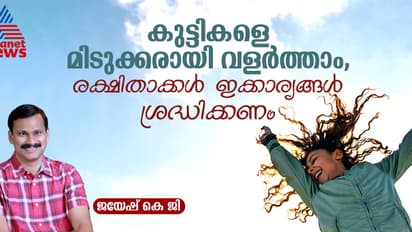 കുട്ടികളിൽ കാണുന്ന ഈ നാല് പ്രശ്നങ്ങൾ നിസാരമായി കാണരുത്