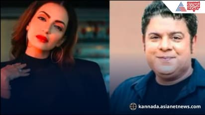 ನಟಿಗೆ ಬಟ್ಟೆ ಬಿಚ್ಚಿ ಒಳಉಡುಪಿನಲ್ಲಿ ಕುಳಿತುಕೋ ಎಂದಿದ್ದ ಸಾಜಿದ್ ಖಾನ್ 