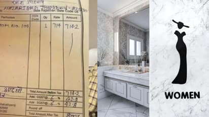 बीमार मां ने 6 मिनट यूज किया टॉयलेट, होटल ने वसूला 805 Rs.