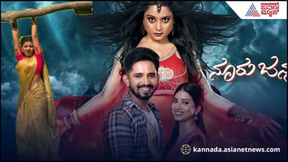 ಬೆಟ್ಟದ ತುದಿಯಲ್ಲಿ 'ನೂರು ಜನ್ಮಕೂ' ನಟಿಗೆ ಕಾಡಿದ ಆತ್ಮ! ಶೂಟಿಂಗ್ನಲ್ಲಿ ಏನಾಯ್ತು ನೋಡಿ..